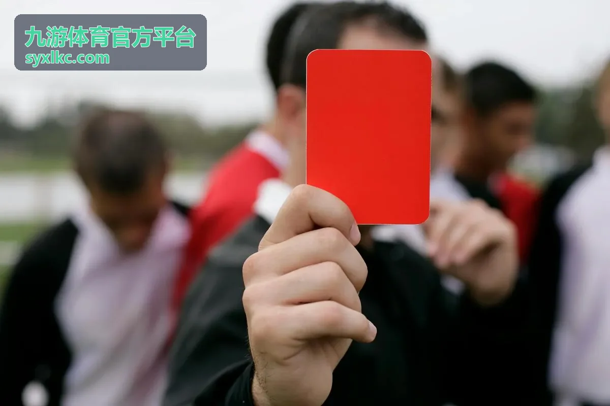 九游体育官方平台资讯公告查看页面